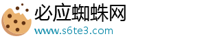 必应蜘蛛网